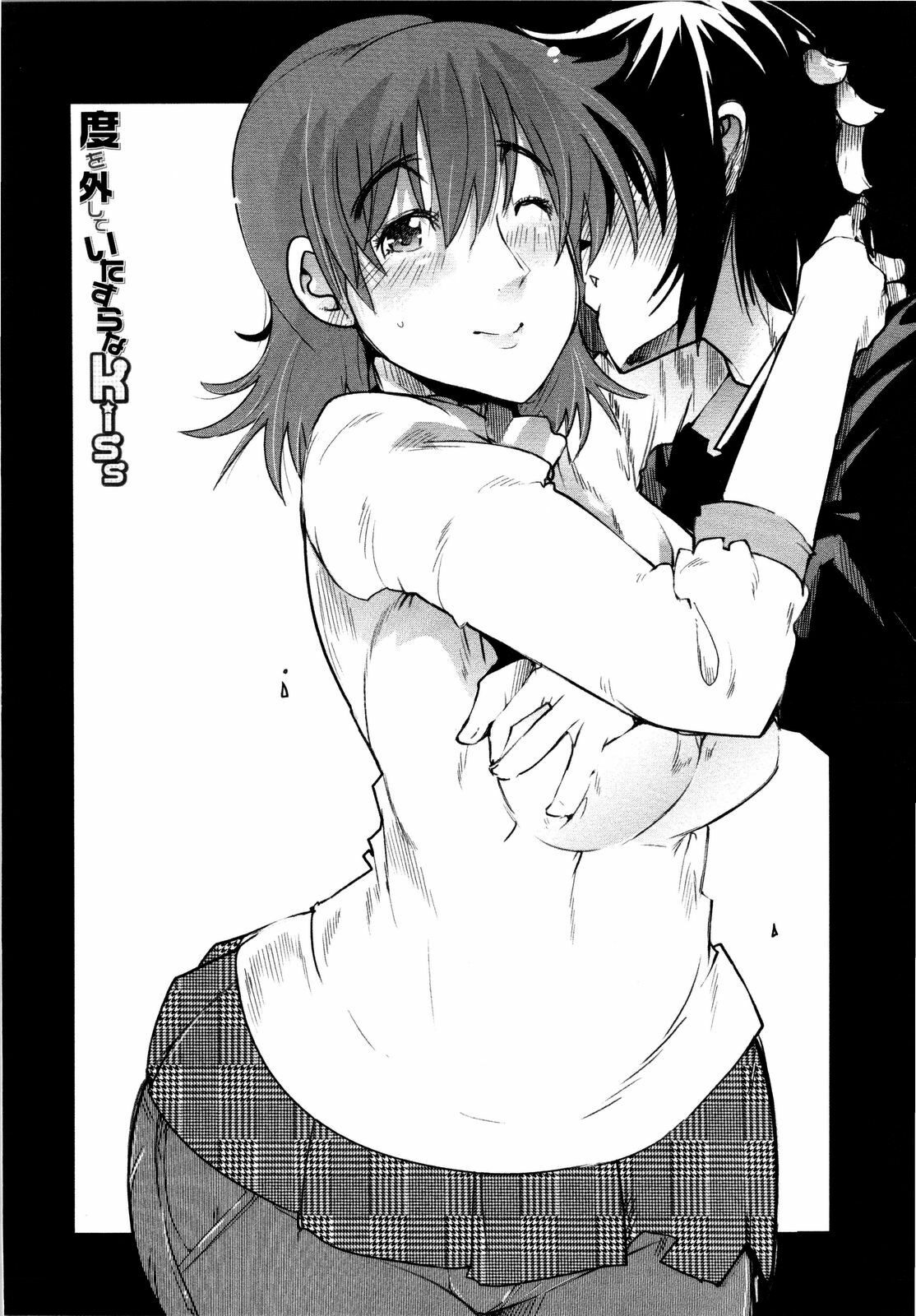 [Uchi-Uchi Keyaki] Chichi yo Haha yo Imouto yo!! - Milk Mother Younger Sister page 73 full
