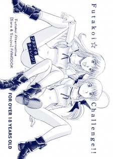 (C70) [Okinawa Taieki Gunjinkai (Yasunaga Kouichirou)] Futakoi Challenge (Futakoi Alternative)