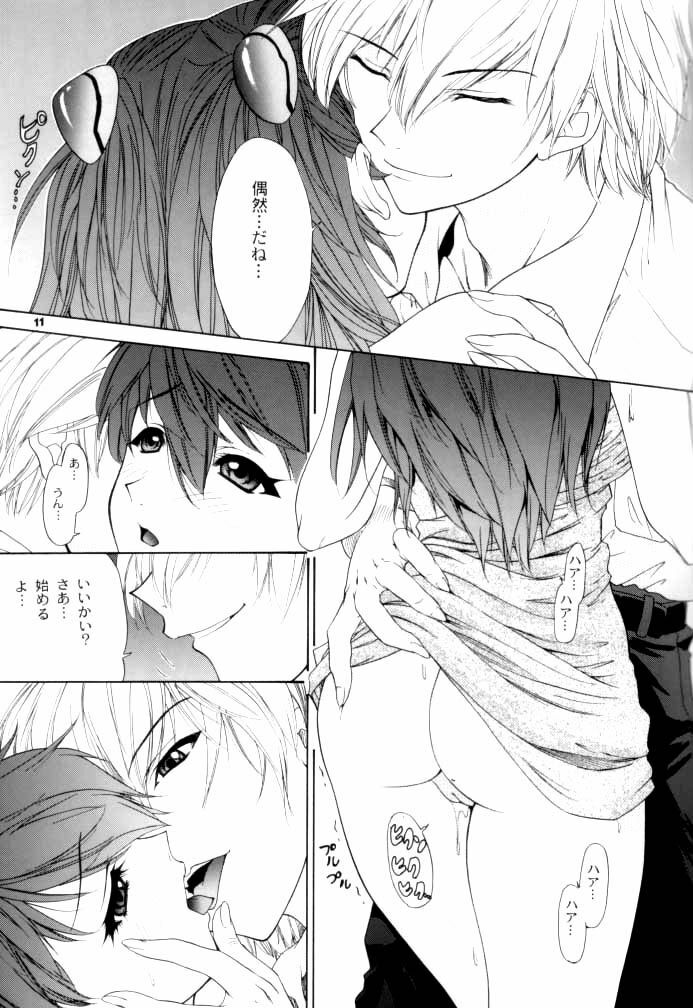 (C62) [Chimatsuriya Honpo (Asanagi Aoi)] 2002 Only Aska side A (Neon Genesis Evangelion) page 11 full