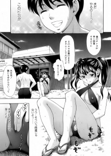 Bishoujo Kakumei KIWAME 2009-10 Vol. 4 - page 12