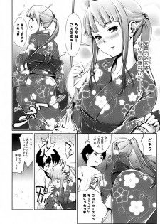 Bishoujo Kakumei KIWAME 2009-10 Vol. 4 - page 23