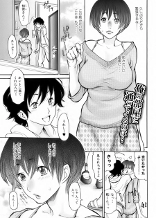 Bishoujo Kakumei KIWAME 2009-10 Vol. 4 - page 38