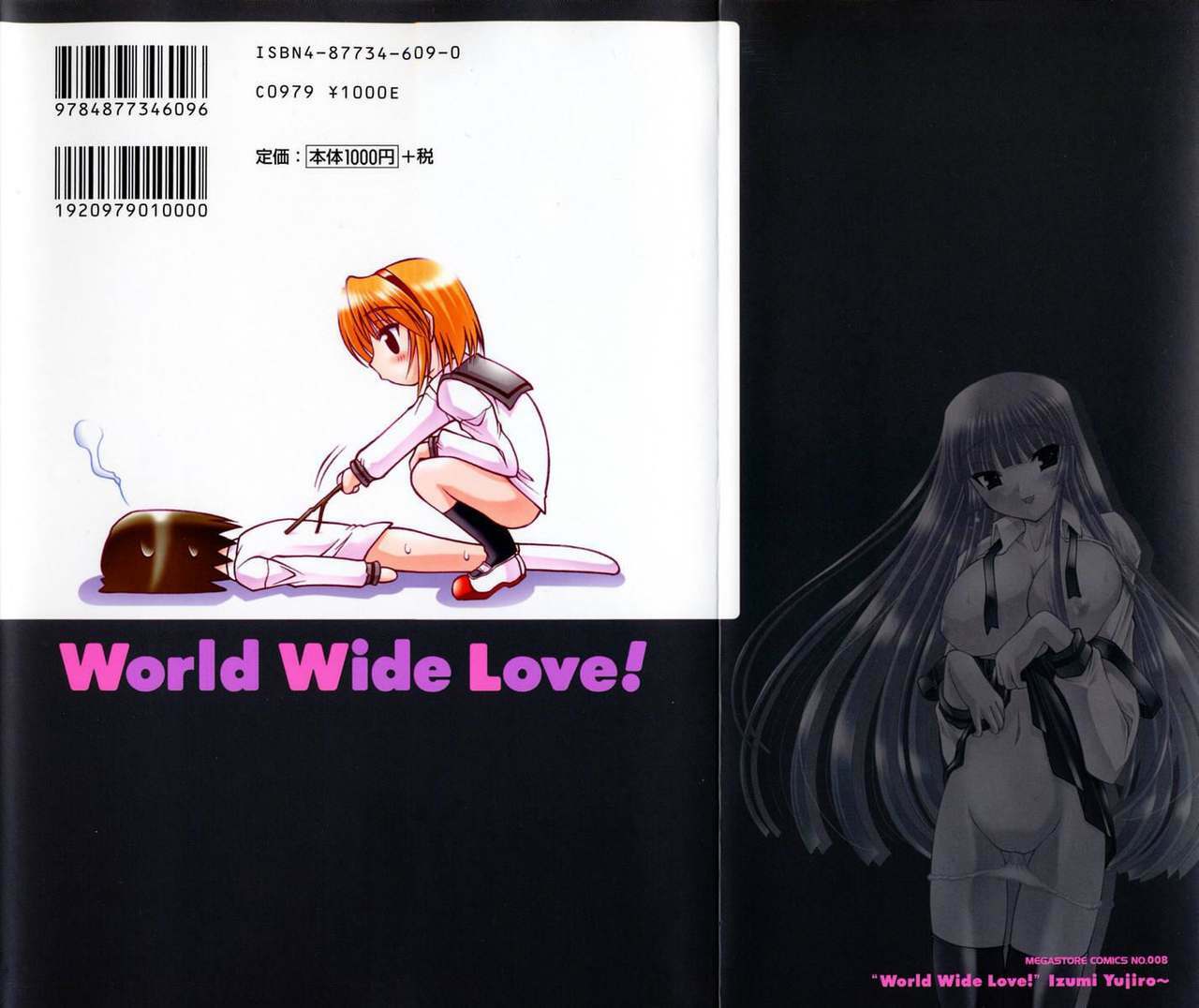 [Izumi Yuujiro] World Wide Love! Ch. 1-9 [English] {Rande} page 2 full