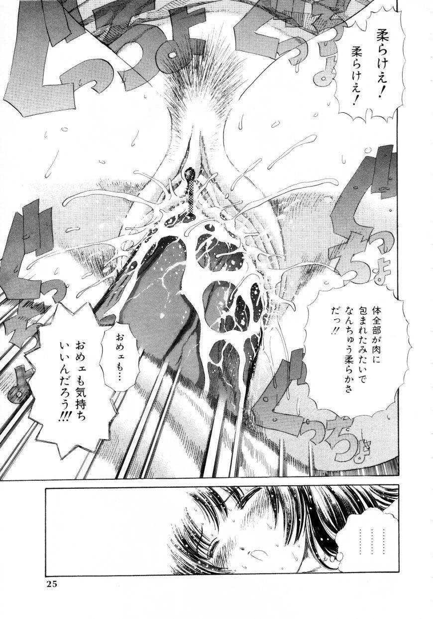[Persona] Innyuu Kensa - Lewd Breast Examination page 23 full