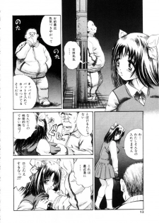 [Persona] Innyuu Kensa - Lewd Breast Examination - page 10