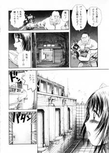[Persona] Innyuu Kensa - Lewd Breast Examination - page 12
