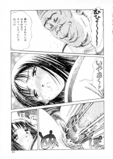 [Persona] Innyuu Kensa - Lewd Breast Examination - page 21