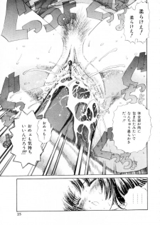 [Persona] Innyuu Kensa - Lewd Breast Examination - page 23