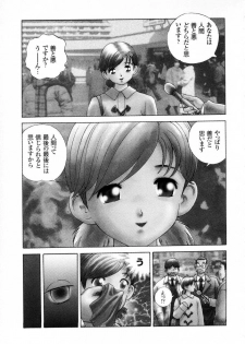 [Persona] Innyuu Kensa - Lewd Breast Examination - page 25