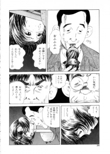 [Persona] Innyuu Kensa - Lewd Breast Examination - page 31
