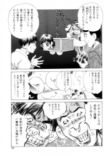 [Persona] Innyuu Kensa - Lewd Breast Examination - page 32