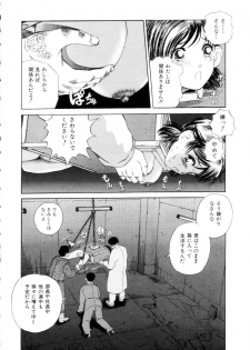 [Persona] Innyuu Kensa - Lewd Breast Examination - page 33