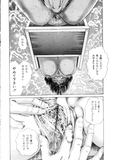 [Persona] Innyuu Kensa - Lewd Breast Examination - page 35