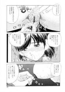[Persona] Innyuu Kensa - Lewd Breast Examination - page 38