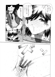 [Persona] Innyuu Kensa - Lewd Breast Examination - page 40