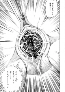 [Persona] Innyuu Kensa - Lewd Breast Examination - page 42