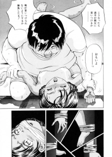 [Persona] Innyuu Kensa - Lewd Breast Examination - page 50