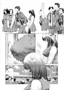 [Persona] Innyuu Kensa - Lewd Breast Examination - page 8