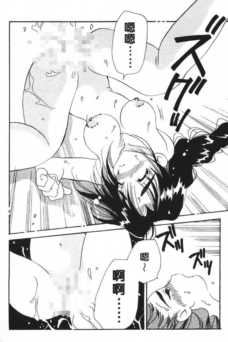 Jun'ai Shoujo Taizen | The Pure Girls (Various) [Chinese] page 12 full