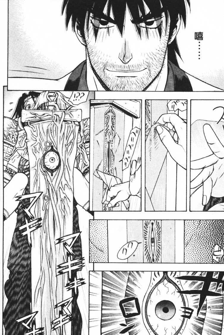 Jun'ai Shoujo Taizen | The Pure Girls (Various) [Chinese] page 30 full