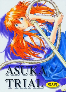 (C67) [TENGU NO TSUZURA (Kuro Tengu)] Asuka Trial (Neon Genesis Evangelion)