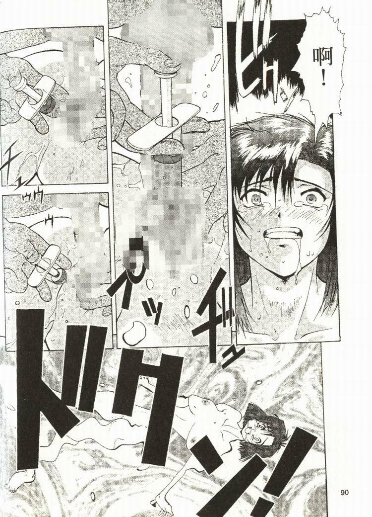 [Mizuno Kei] Cutie Police Woman (You're Under Arrest) [Chinese] page 90 full