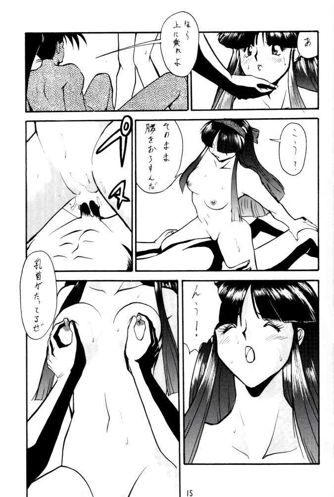 (C62) [Tsurikichi Doumei (Umedama Nabu)] Umedamangashuu 8 (Various) page 15 full