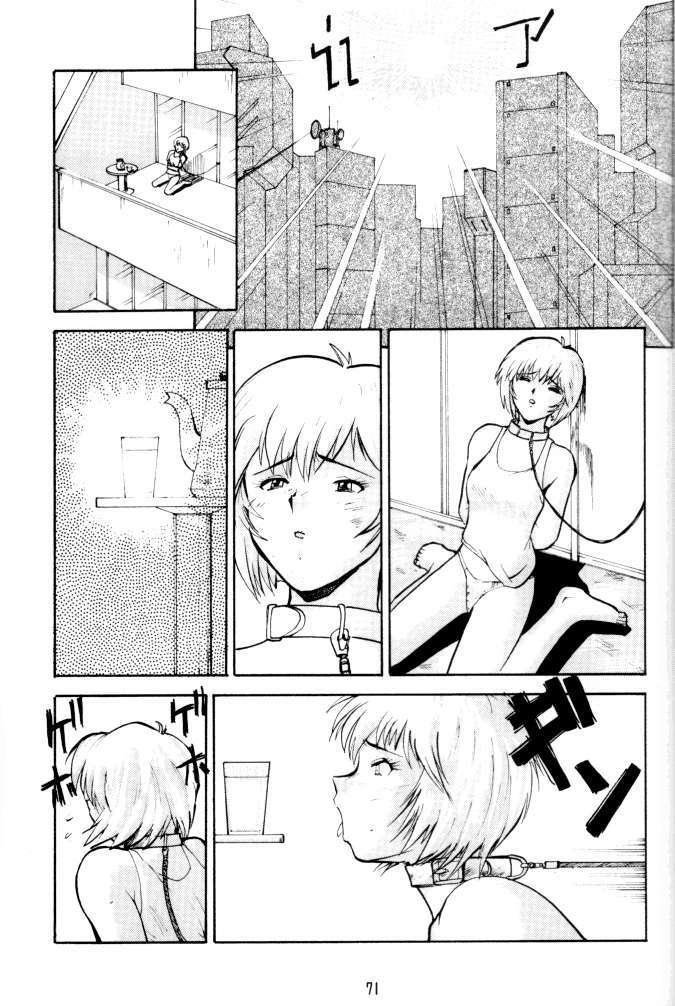 (C62) [Tsurikichi Doumei (Umedama Nabu)] Umedamangashuu 8 (Various) page 71 full