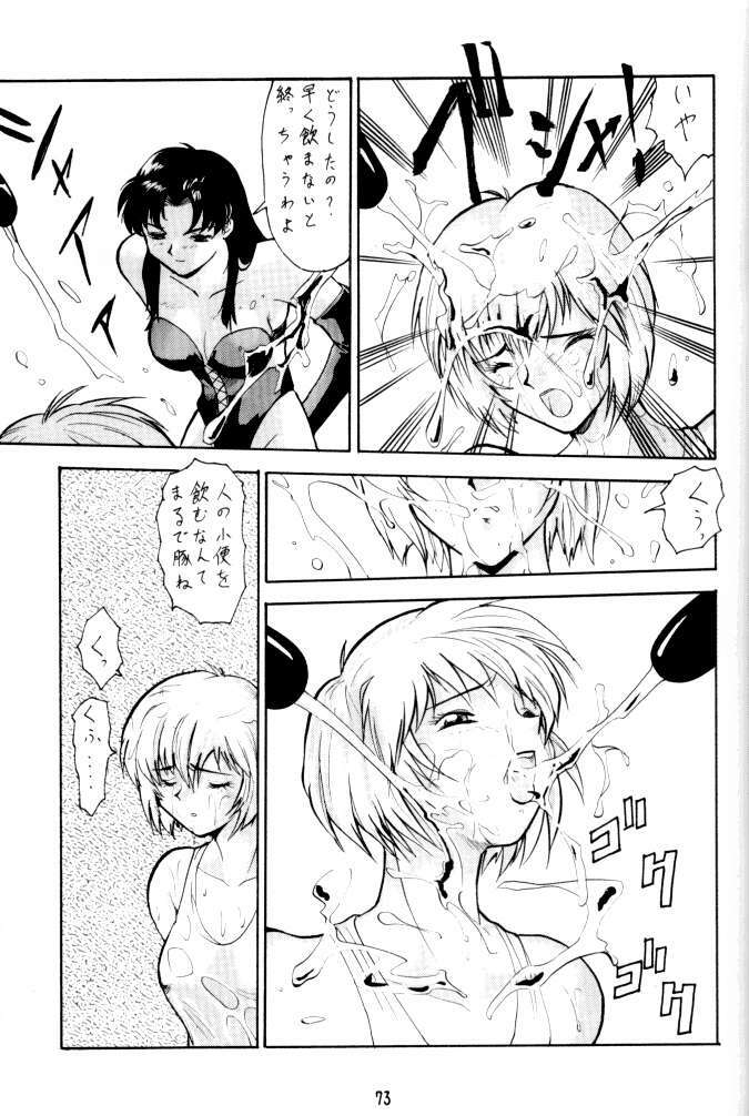 (C62) [Tsurikichi Doumei (Umedama Nabu)] Umedamangashuu 8 (Various) page 73 full
