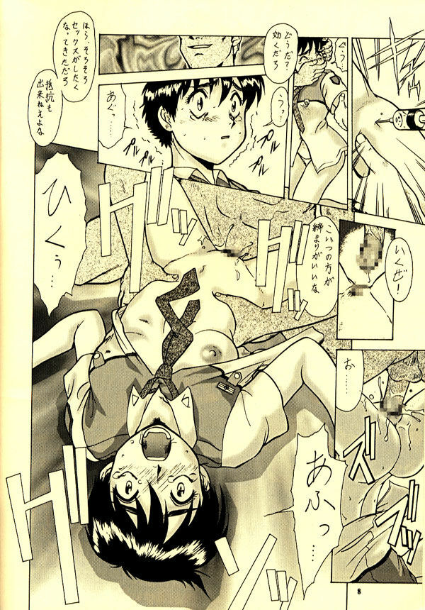 [Tsurikichi Doumei (Umedama Nabu)] 98-Shiki Nan Demo-R (Patlabor) [Incomplete] page 6 full