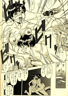 [Tsurikichi Doumei (Umedama Nabu)] 98-Shiki Nan Demo-R (Patlabor) [Incomplete] - page 14