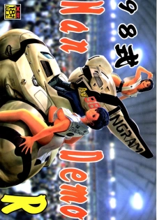 [Tsurikichi Doumei (Umedama Nabu)] 98-Shiki Nan Demo-R (Patlabor) [Incomplete]