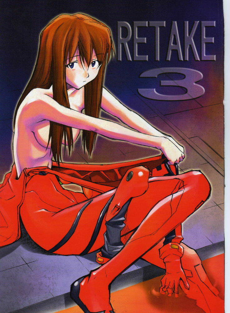 (C68) [Studio Kimigabuchi (Kimimaru)] RE-TAKE 3 (Neon Genesis Evangelion) page 1 full
