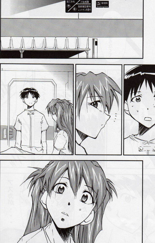 (C68) [Studio Kimigabuchi (Kimimaru)] RE-TAKE 3 (Neon Genesis Evangelion) page 13 full