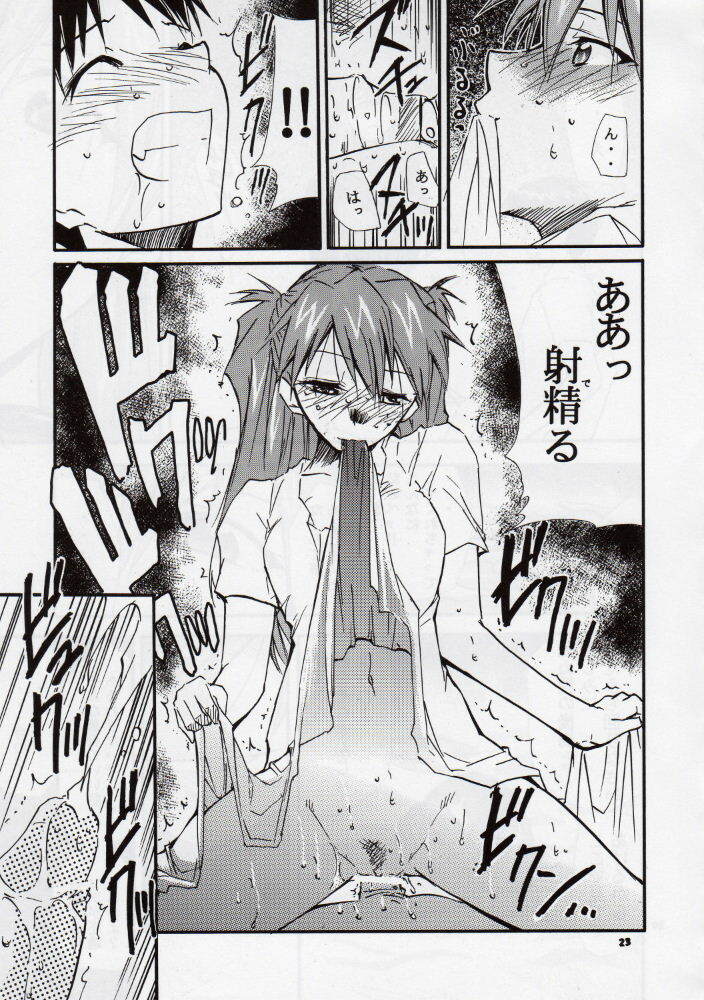 (C68) [Studio Kimigabuchi (Kimimaru)] RE-TAKE 3 (Neon Genesis Evangelion) page 22 full
