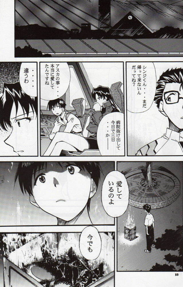 (C68) [Studio Kimigabuchi (Kimimaru)] RE-TAKE 3 (Neon Genesis Evangelion) page 32 full
