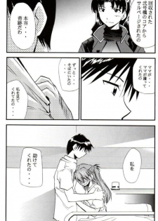 (C68) [Studio Kimigabuchi (Kimimaru)] RE-TAKE 3 (Neon Genesis Evangelion) - page 15
