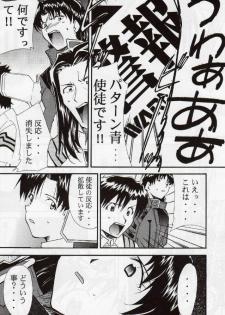 (C68) [Studio Kimigabuchi (Kimimaru)] RE-TAKE 3 (Neon Genesis Evangelion) - page 41