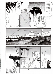 (C68) [Studio Kimigabuchi (Kimimaru)] RE-TAKE 3 (Neon Genesis Evangelion) - page 43