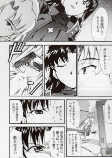 (C68) [Studio Kimigabuchi (Kimimaru)] RE-TAKE 3 (Neon Genesis Evangelion) - page 44