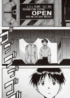 (C68) [Studio Kimigabuchi (Kimimaru)] RE-TAKE 3 (Neon Genesis Evangelion) - page 48