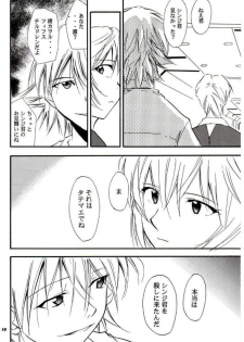 (C68) [Studio Kimigabuchi (Kimimaru)] RE-TAKE 3 (Neon Genesis Evangelion) - page 9
