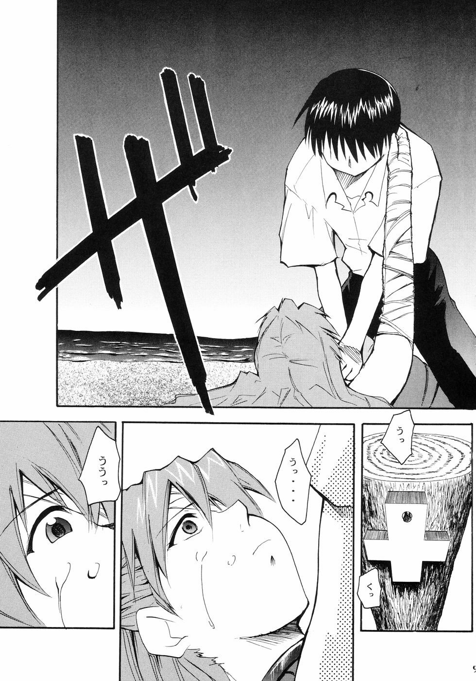 (C66) [Studio Kimigabuchi (Kimimaru)] RE-TAKE (Neon Genesis Evangelion) page 10 full