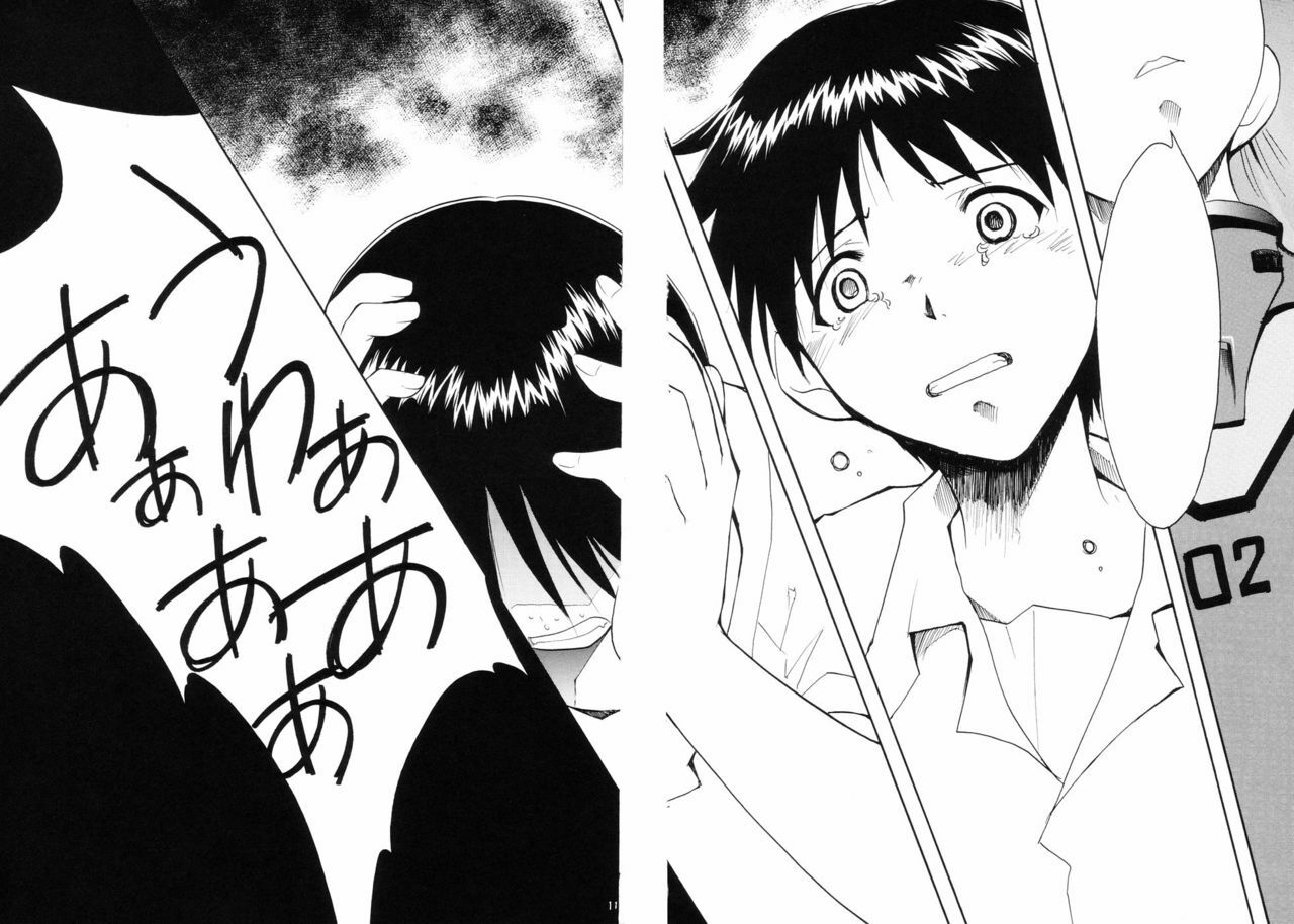 (C66) [Studio Kimigabuchi (Kimimaru)] RE-TAKE (Neon Genesis Evangelion) page 12 full