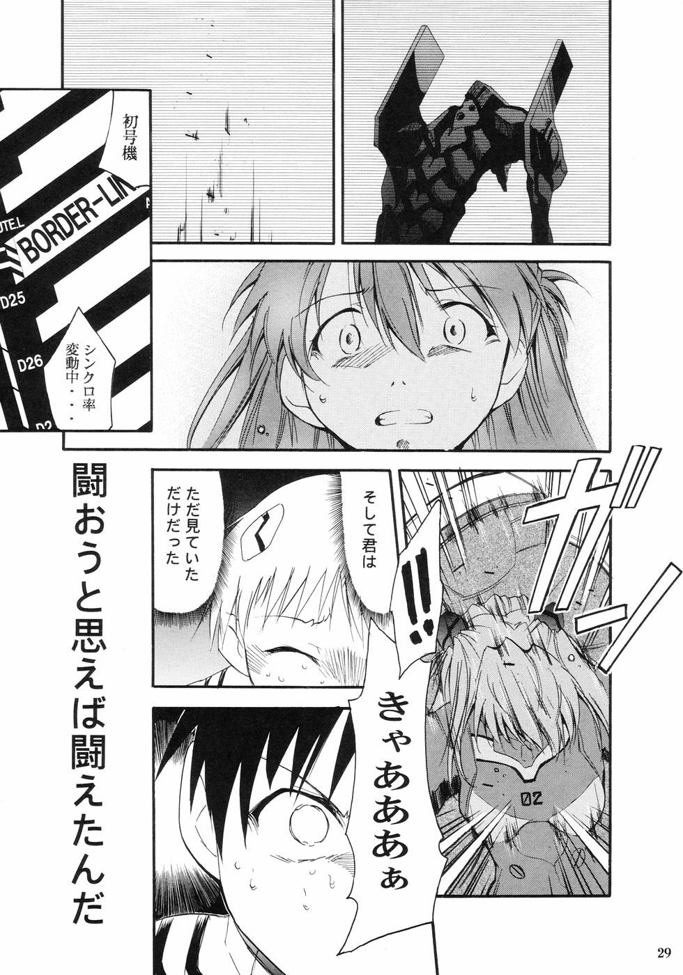 (C66) [Studio Kimigabuchi (Kimimaru)] RE-TAKE (Neon Genesis Evangelion) page 31 full