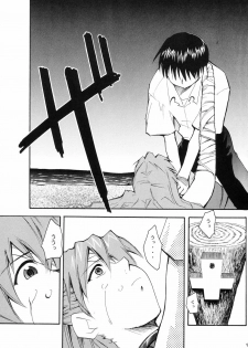 (C66) [Studio Kimigabuchi (Kimimaru)] RE-TAKE (Neon Genesis Evangelion) - page 10