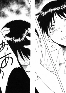 (C66) [Studio Kimigabuchi (Kimimaru)] RE-TAKE (Neon Genesis Evangelion) - page 12