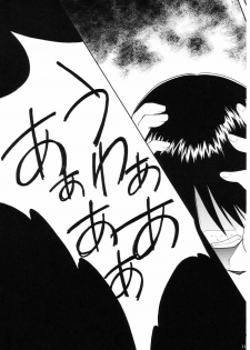 (C66) [Studio Kimigabuchi (Kimimaru)] RE-TAKE (Neon Genesis Evangelion) - page 13