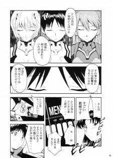 (C66) [Studio Kimigabuchi (Kimimaru)] RE-TAKE (Neon Genesis Evangelion) - page 17