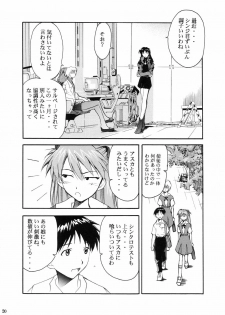 (C66) [Studio Kimigabuchi (Kimimaru)] RE-TAKE (Neon Genesis Evangelion) - page 22